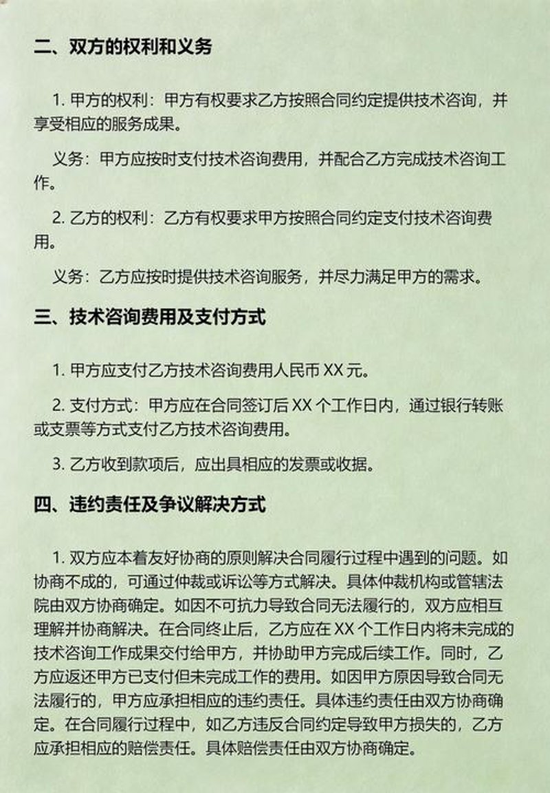 江苏机械科技行业最新发展动态