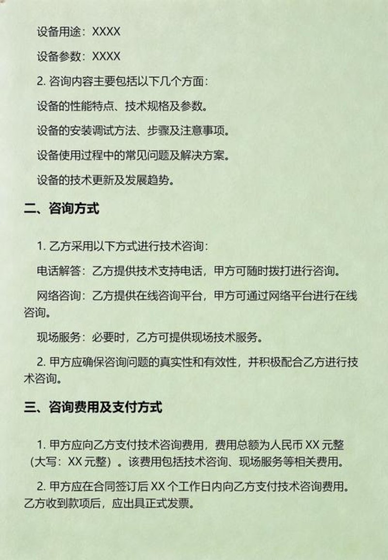 机械科技公司的行业动态：创新引领未来